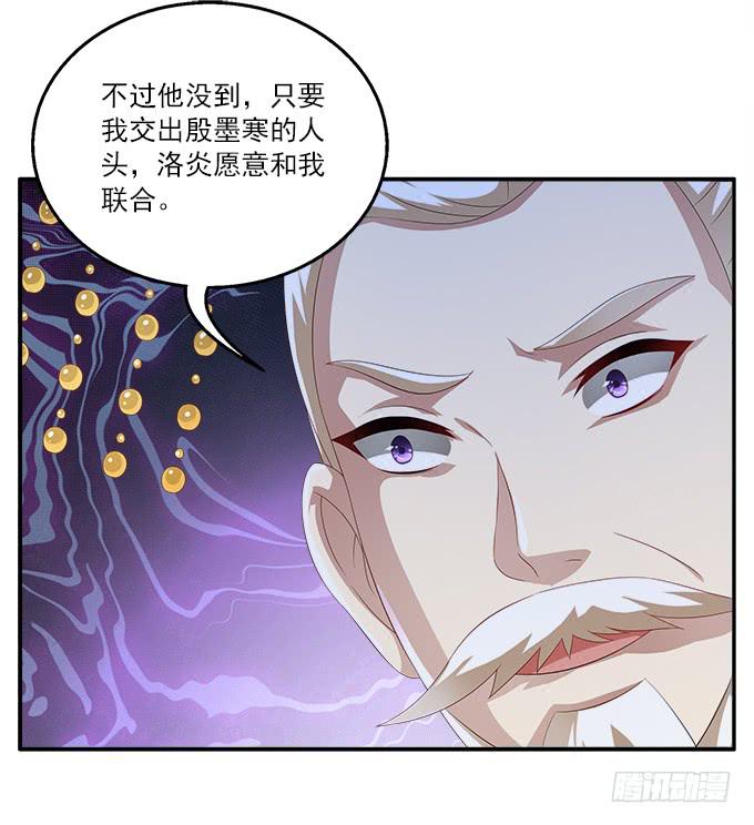 一波三折的密信-第22话