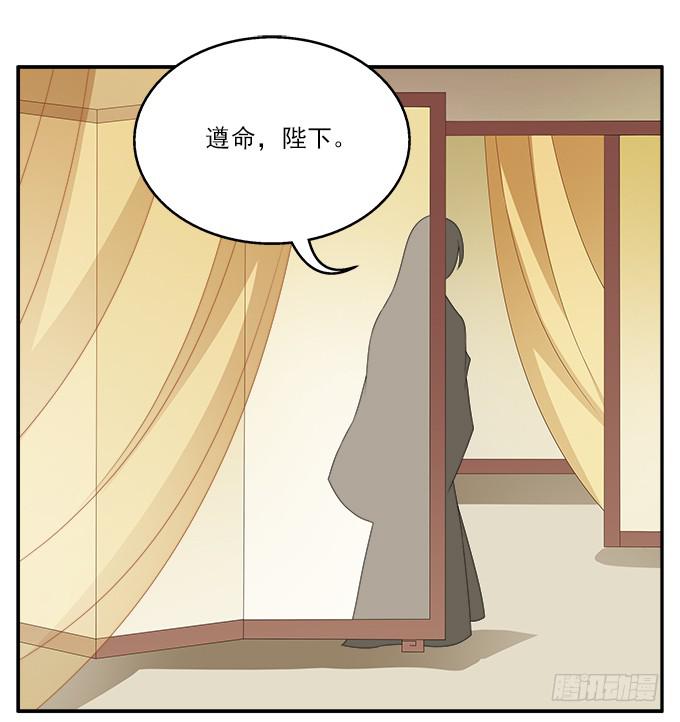 一波三折的密信-第22话