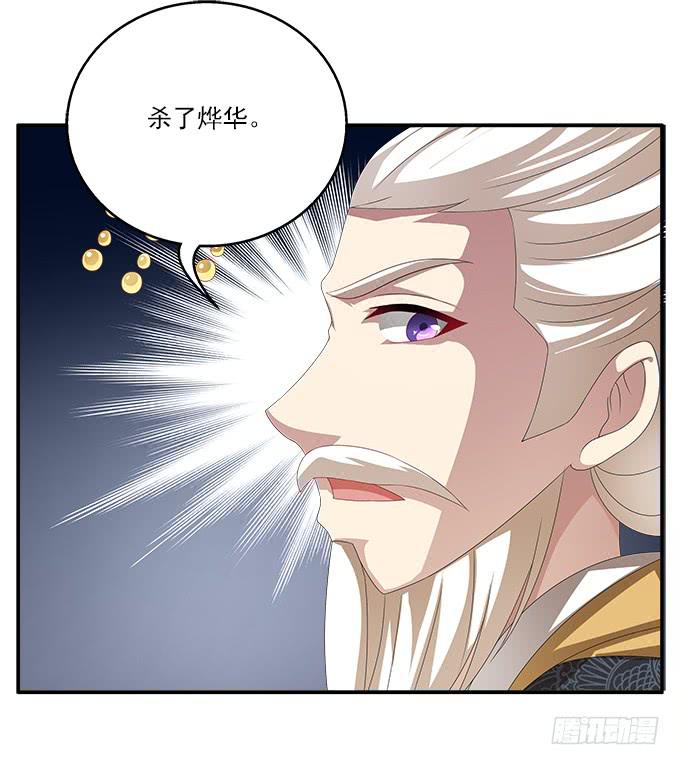 一波三折的密信-第22话