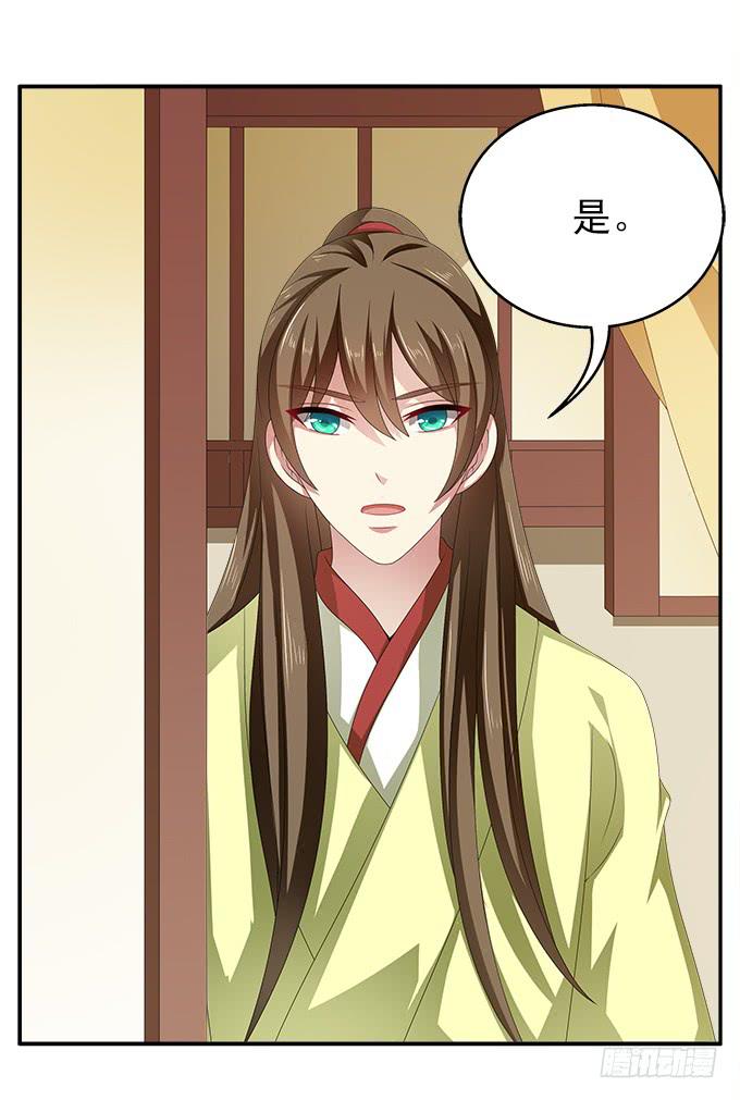 一波三折的密信-第22话