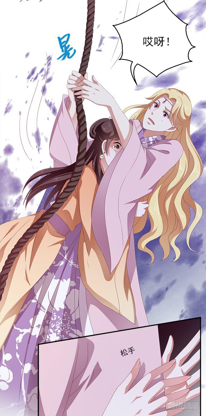 太监馆的夜谈会-第24话