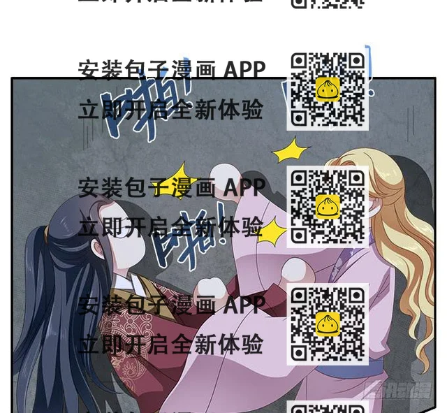 太监馆的夜谈会-第24话