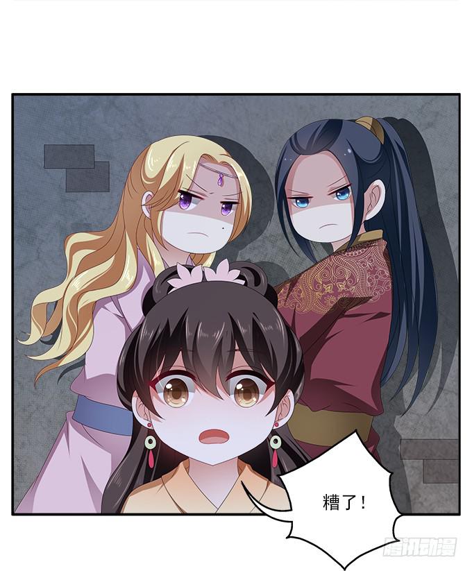 太监馆的夜谈会-第24话