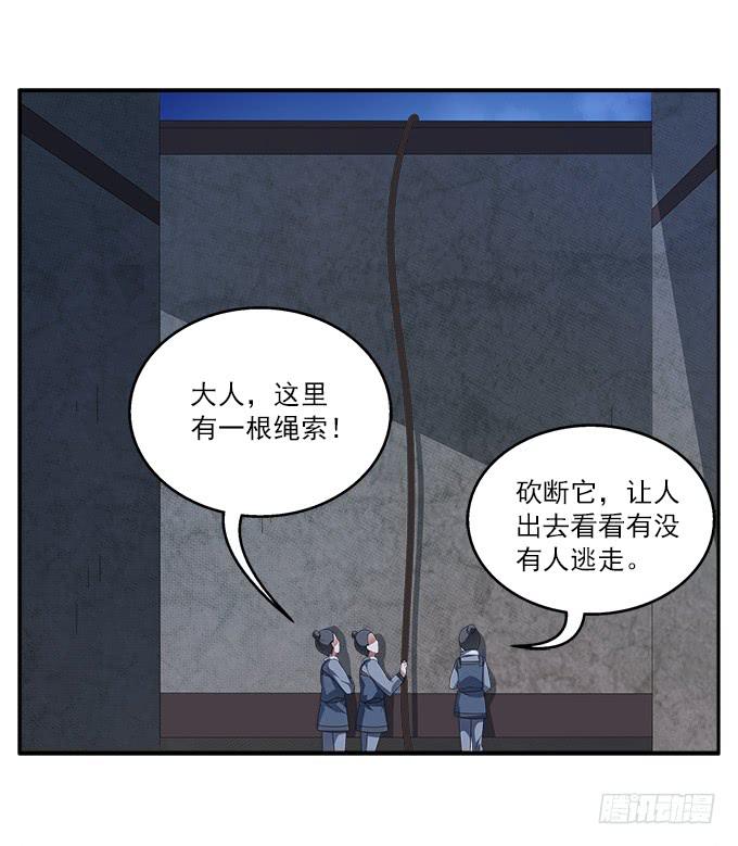 太监馆的夜谈会-第24话