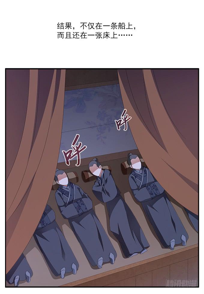 太监馆的夜谈会-第24话