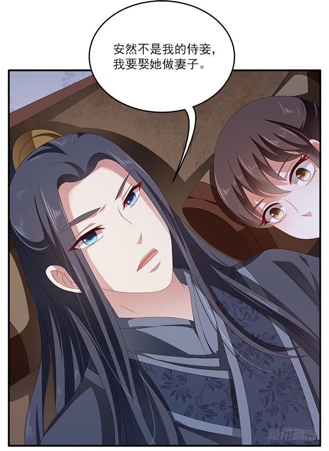 太监馆的夜谈会-第24话