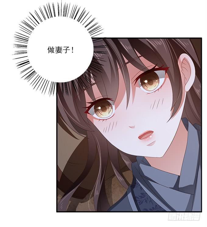 太监馆的夜谈会-第24话