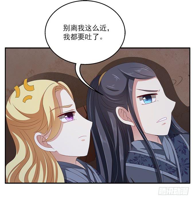 太监馆的夜谈会-第24话