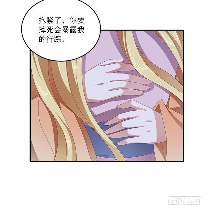 太监馆的夜谈会-第24话