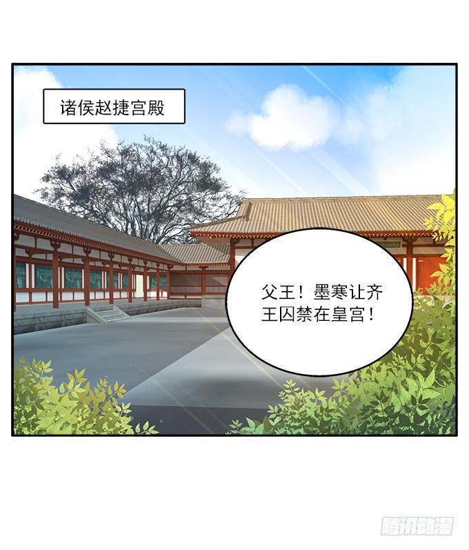 太监馆的夜谈会-第24话