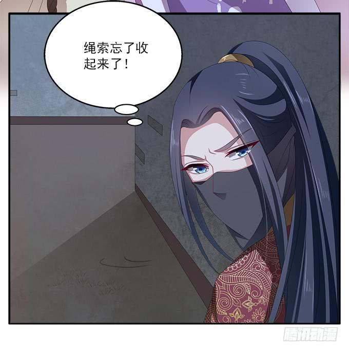 太监馆的夜谈会-第24话