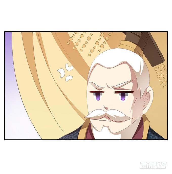 清凉殿的鬼魂-第28话