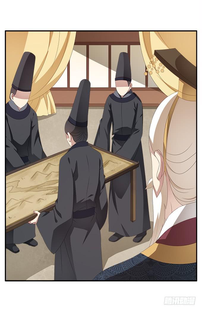 清凉殿的袭击-第30话