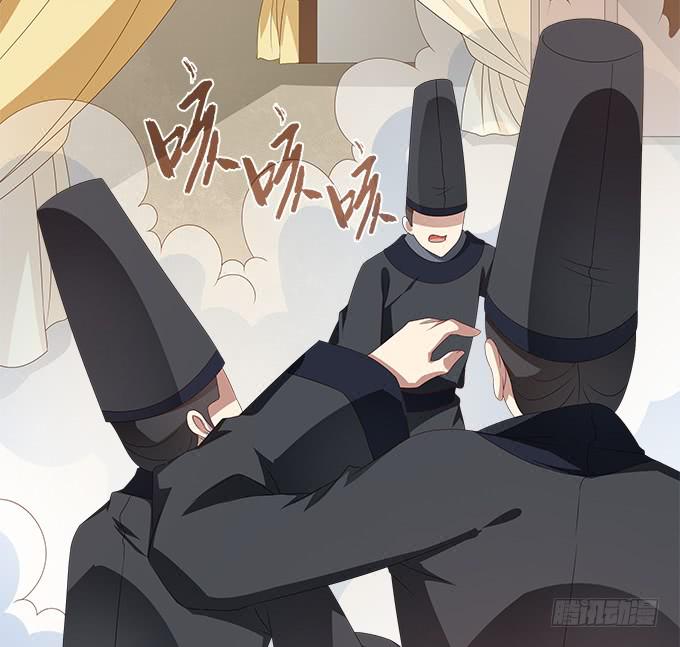 清凉殿的袭击-第30话