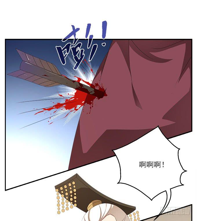 清凉殿的袭击-第30话