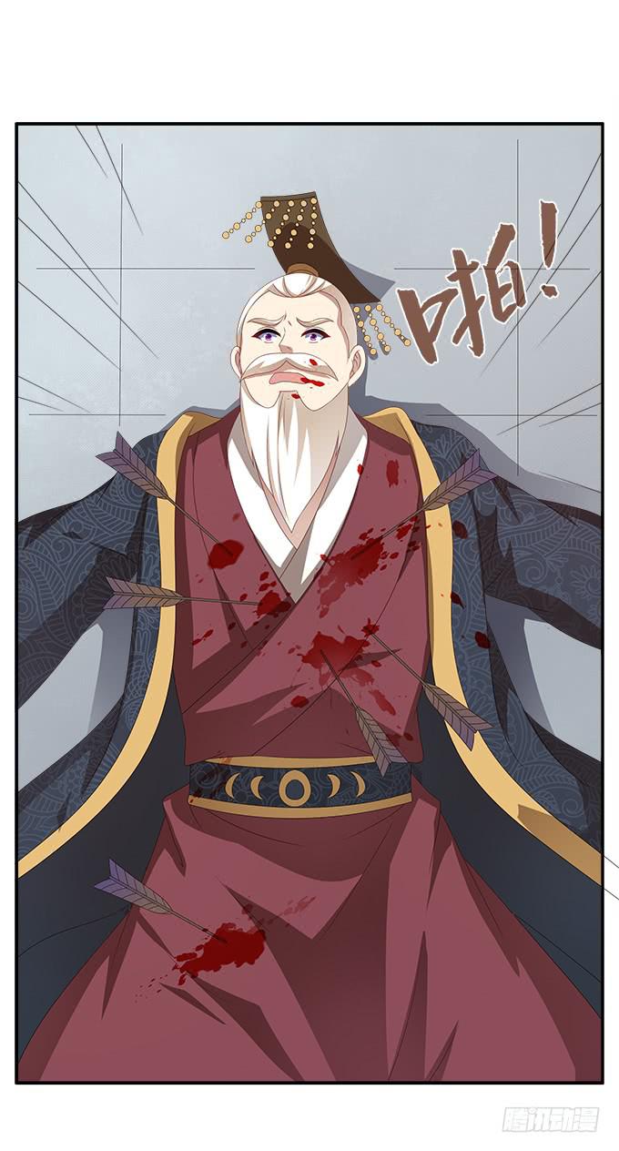 清凉殿的袭击-第30话