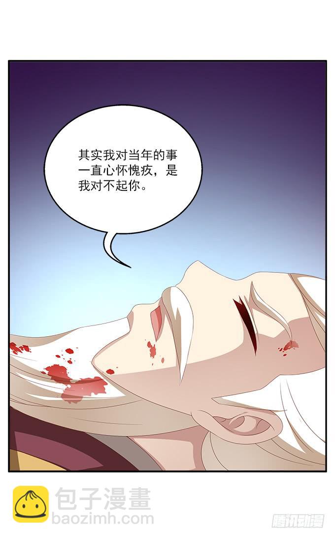 清凉殿的袭击-第30话