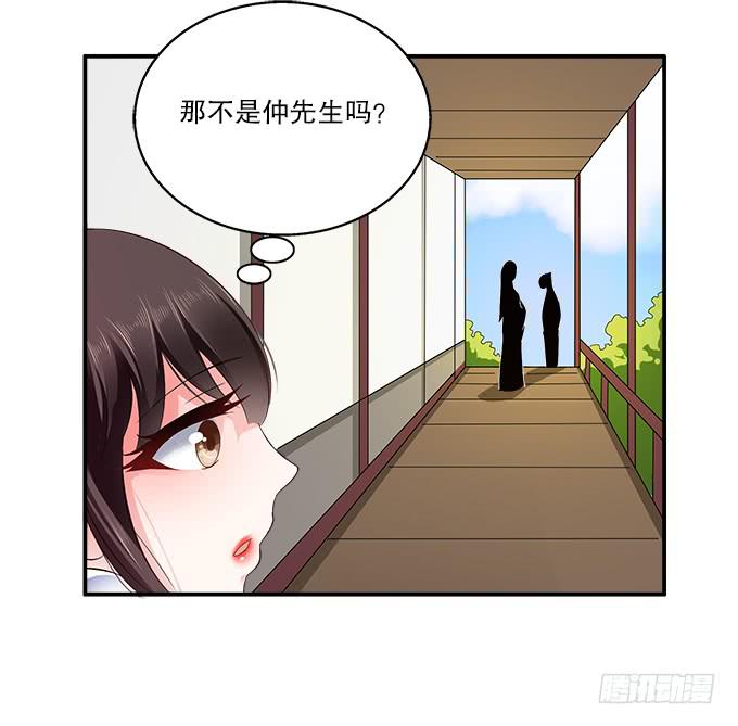 危险的都督府-第4话