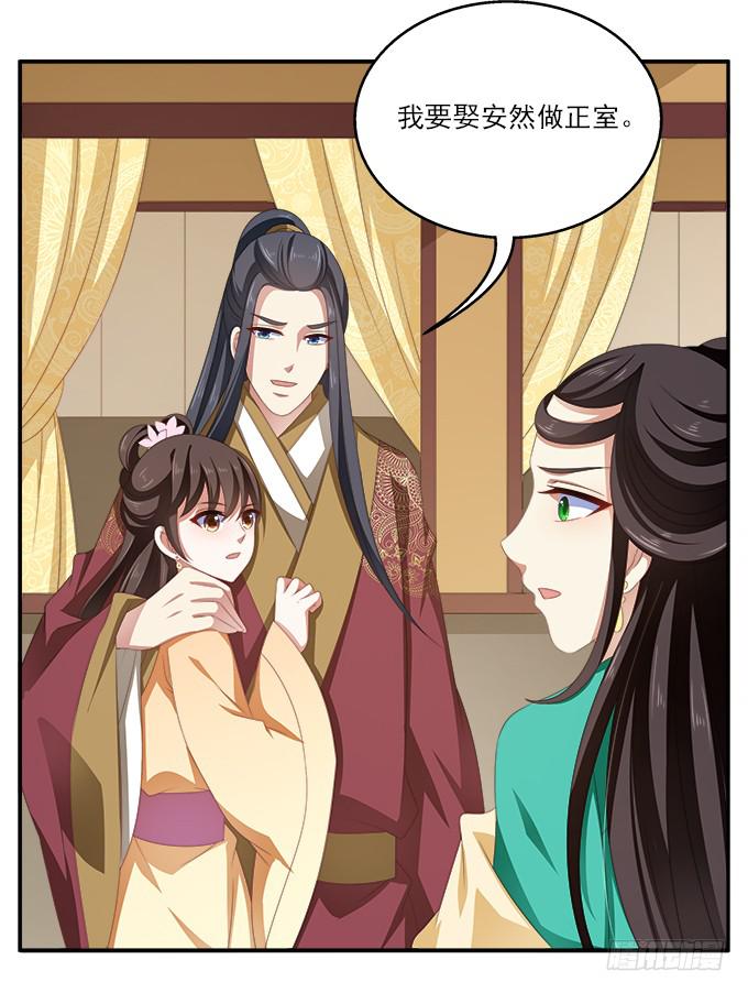 迟来的表白-第36话