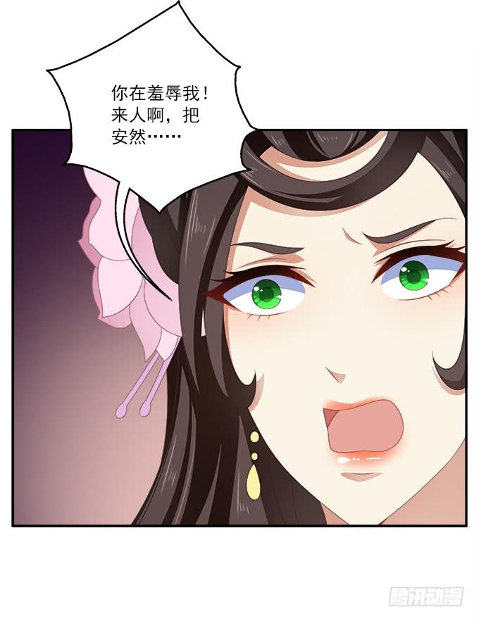 迟来的表白-第36话