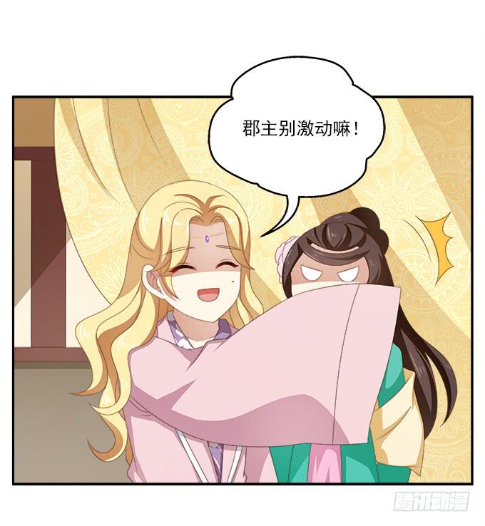 迟来的表白-第36话