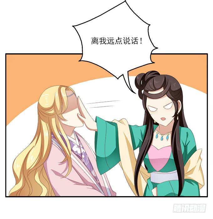 迟来的表白-第36话