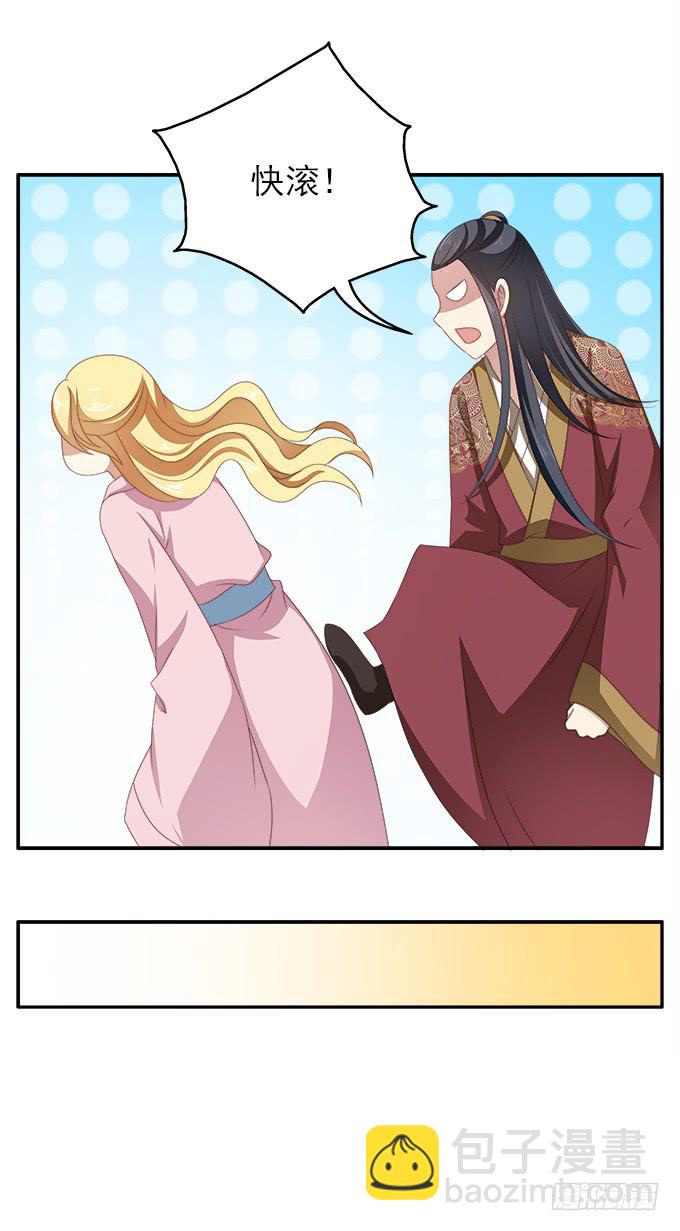 迟来的表白-第36话