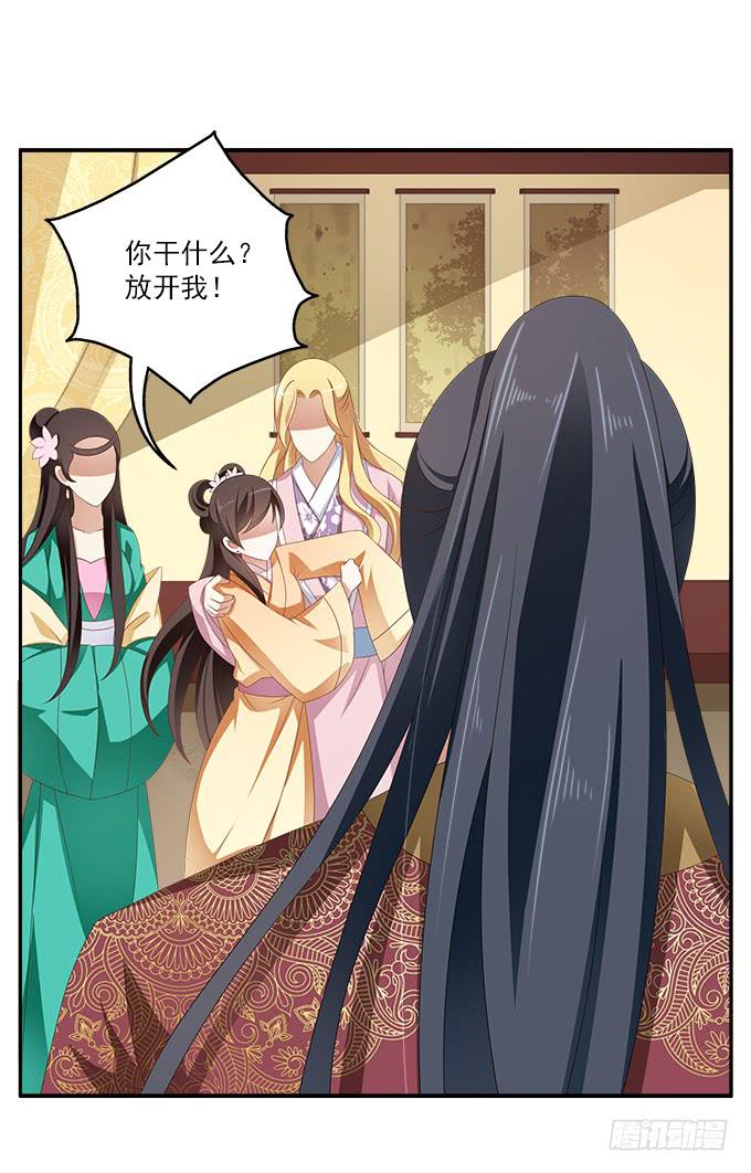 迟来的表白-第36话