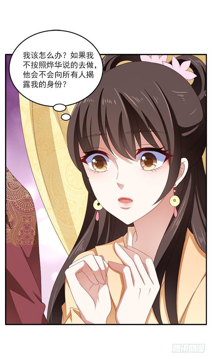 迟来的表白-第36话