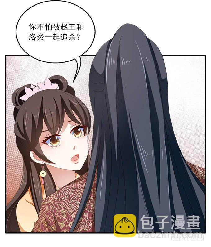 迟来的表白-第36话