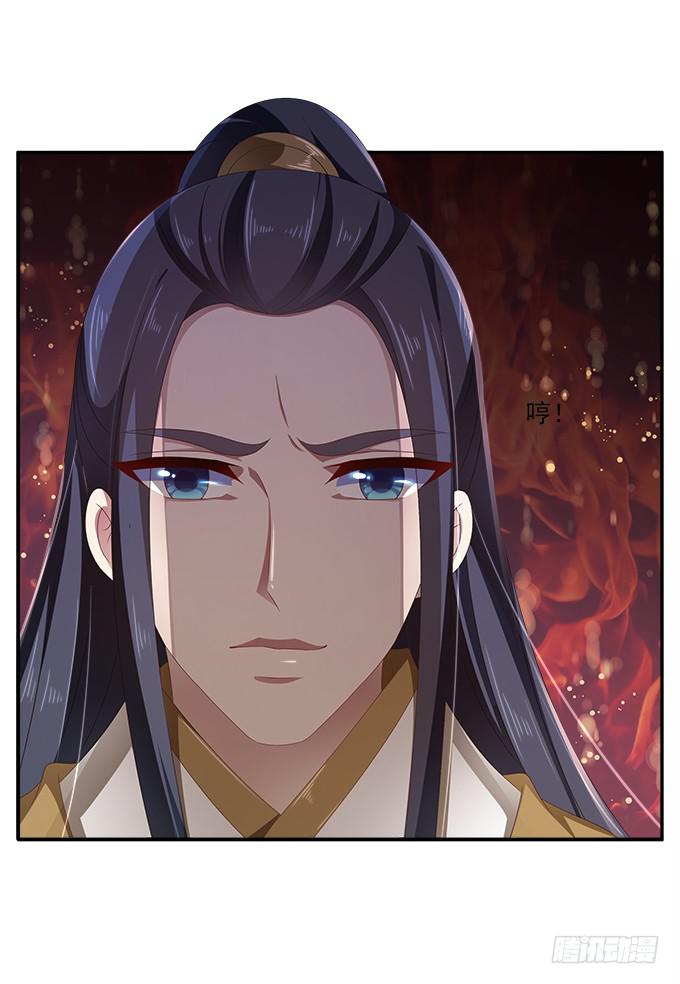 迟来的表白-第36话