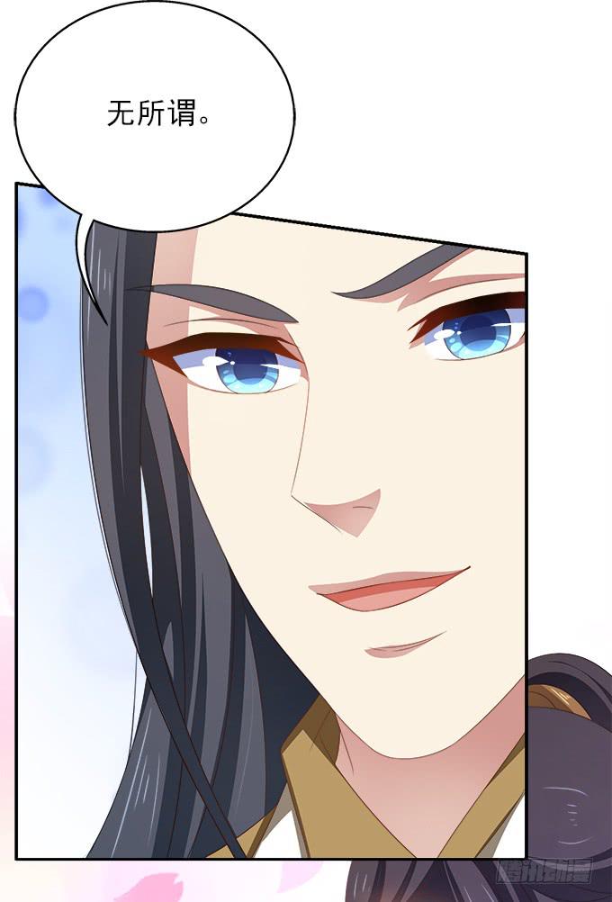 迟来的表白-第36话