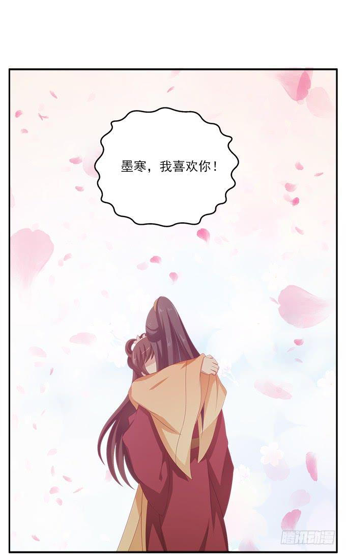 迟来的表白-第36话