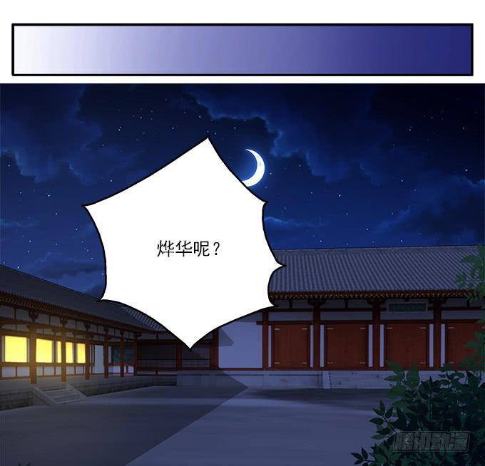 迟来的表白-第36话