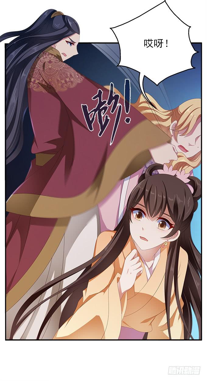 迟来的表白-第36话