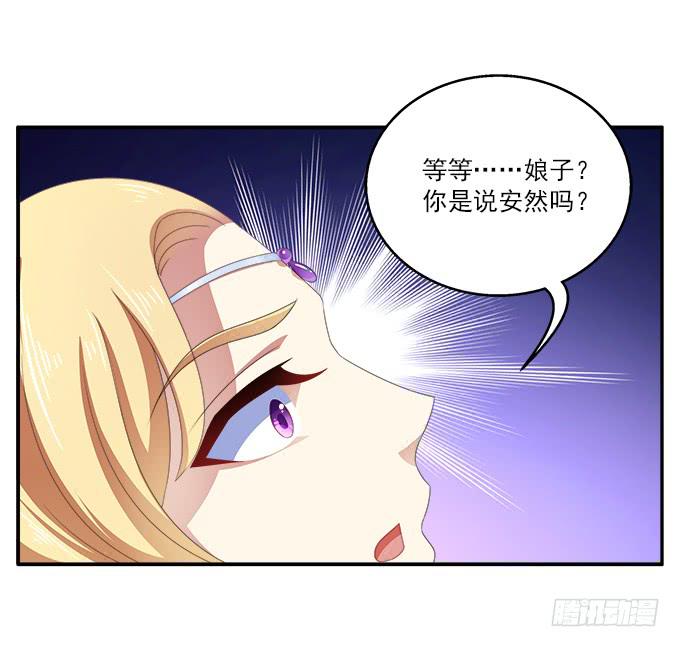 迟来的表白-第36话