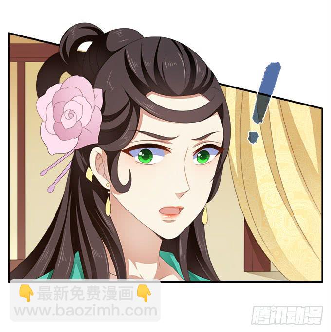 迟来的表白-第36话