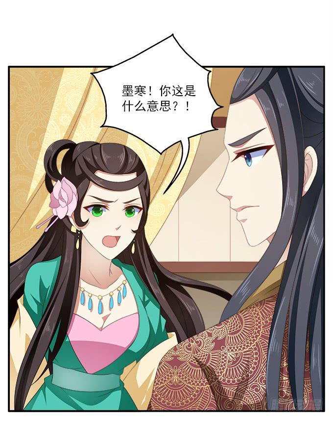 迟来的表白-第36话