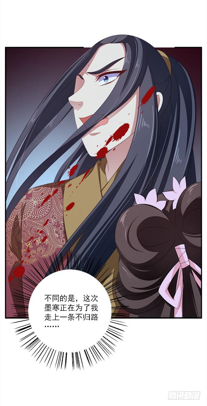 放弃我吧-第38话