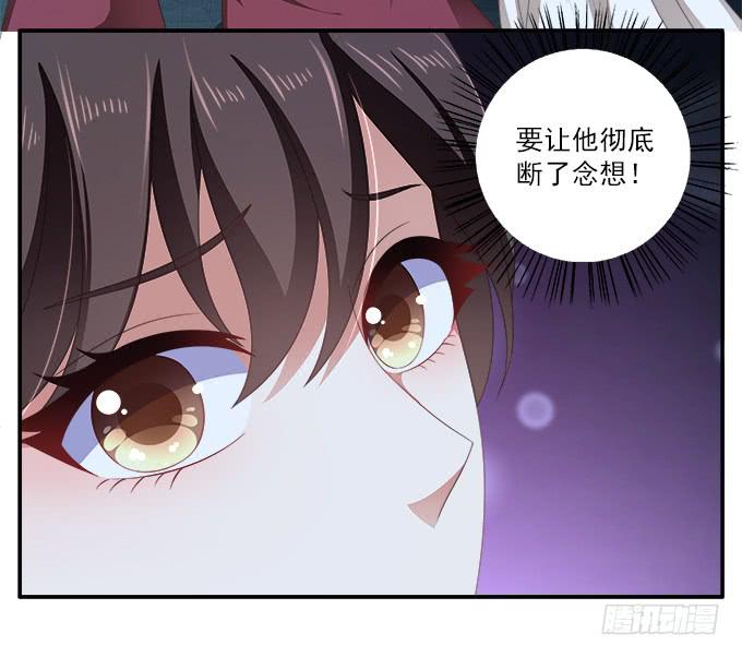 放弃我吧-第38话