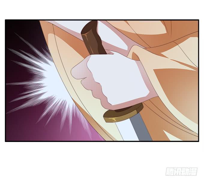 放弃我吧-第38话