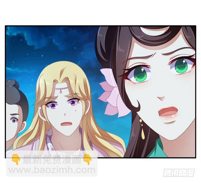 放弃我吧-第38话