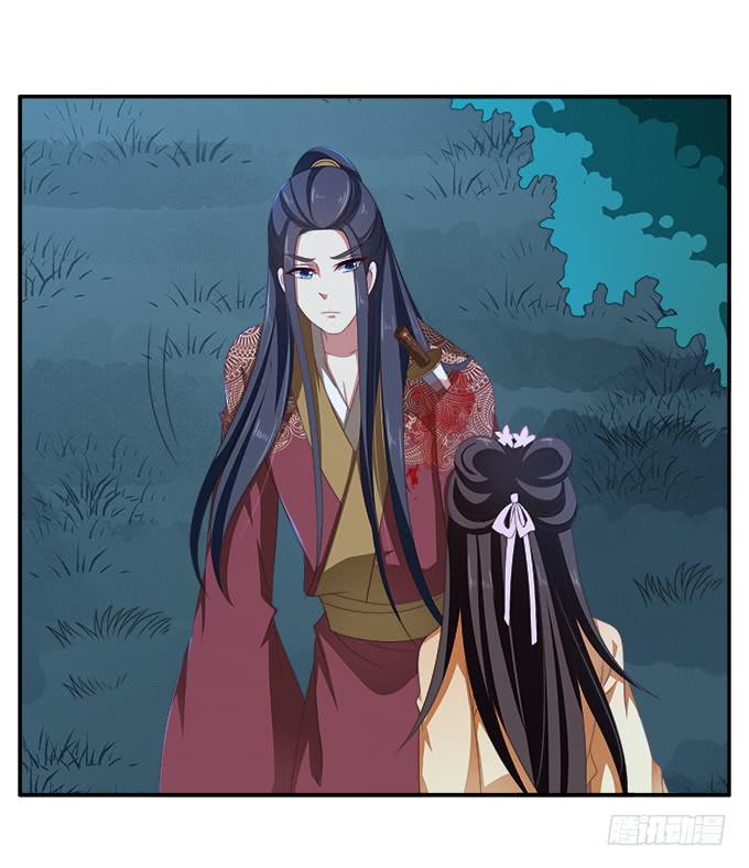 放弃我吧-第38话