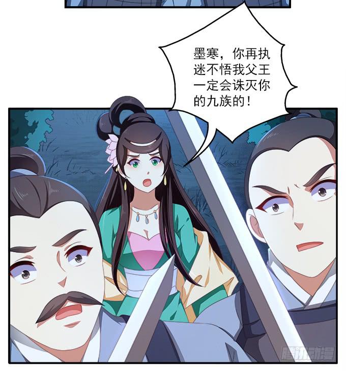 放弃我吧-第38话