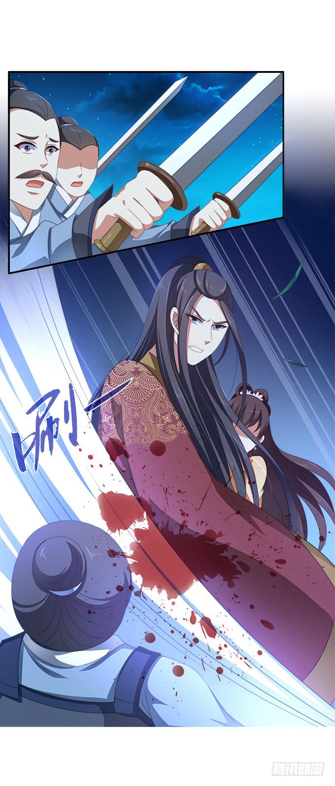 放弃我吧-第38话