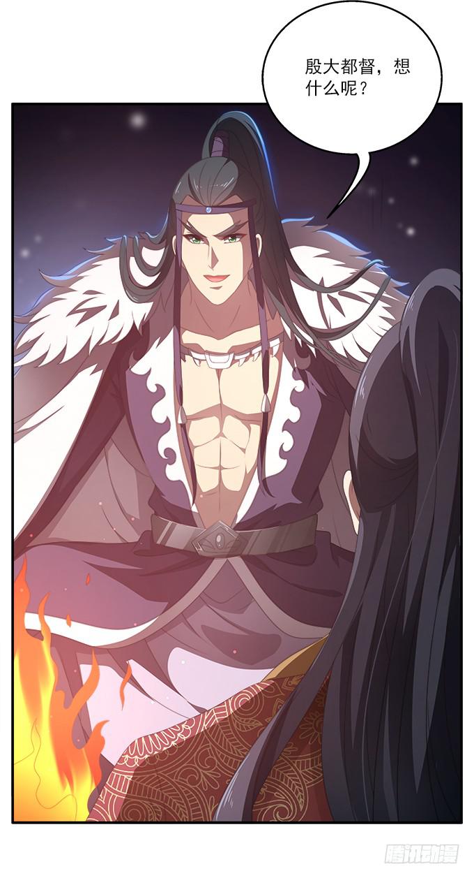 无法回头-第40话