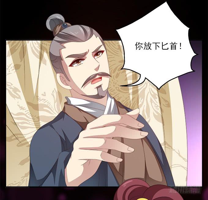 何去何从-第42话