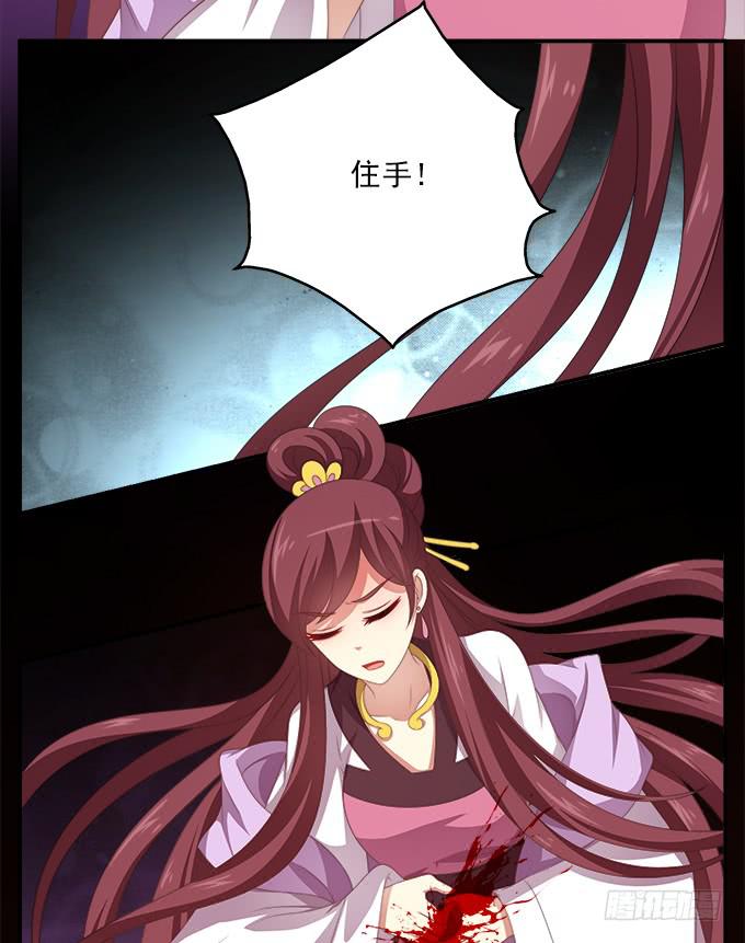 何去何从-第42话