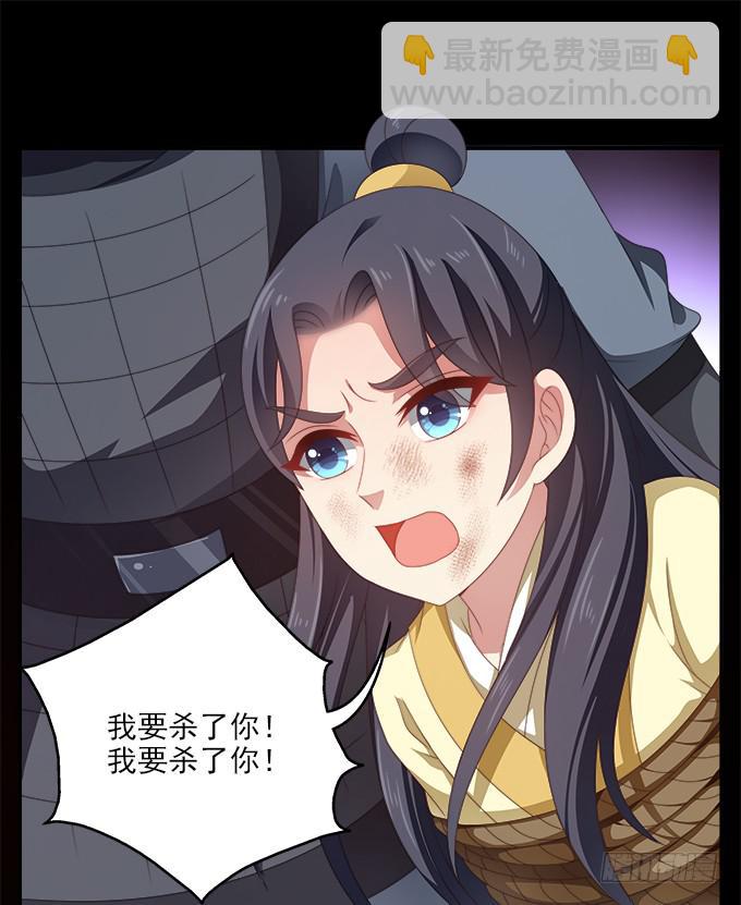 何去何从-第42话