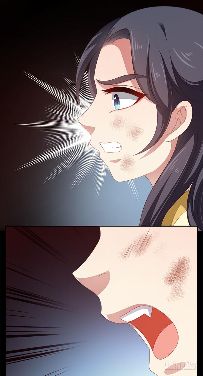 何去何从-第42话